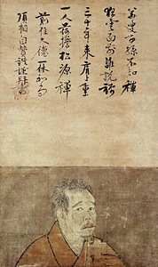 [The Zen Priest Ikkyu Osho[3].jpg]
