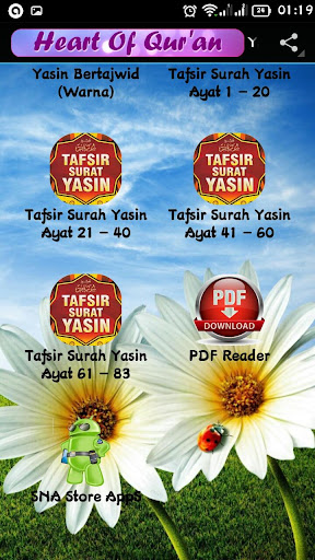 【免費教育App】YASIN,Terjemahan & Tafsir-MP3-APP點子