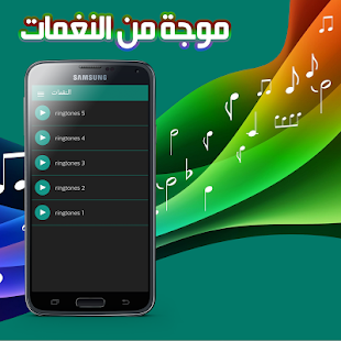Free Download رنه APK