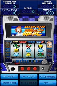 七色未来 Androidアプリ Applion