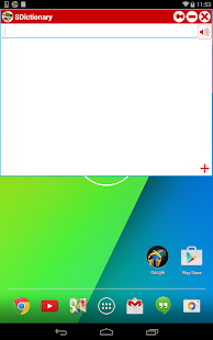 Dictionary S Screenshots 4