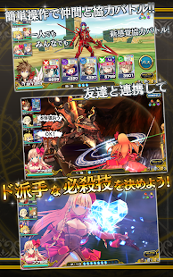 乖離性ミリオンアーサー - screenshot thumbnail