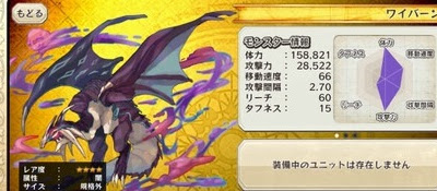 【ベストコレクション】 ��ルスト シード ドロップ率 289812-メルスト シード ド��ップ率