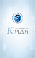 K-Push APK Ekran Görüntüsü Küçük Resim #1