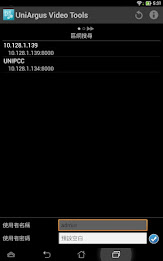 (off) UniArgus Video Tools poster 1