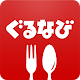 Gourmet Navigator for tablet APK