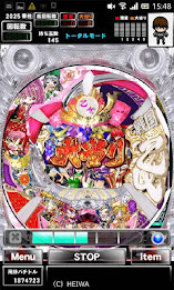 [Guripachi] cra Sengoku Otome 2 9ax (pachinko game) poster 2