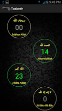 tasbeeh by ca. APK