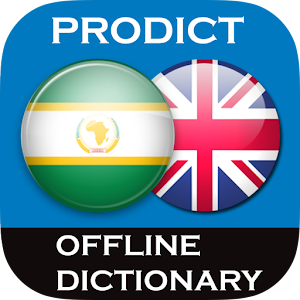 Swahili English dictionary 2.8