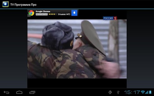 How to mod TV Program Pro Varies with device mod apk for android