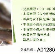 OH MY!原燒(台北羅斯福店)