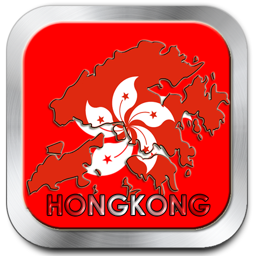 Noticon Flag: Hongkong 個人化 App LOGO-APP開箱王