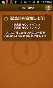 How to download FunTime patch 1.1 apk for laptop