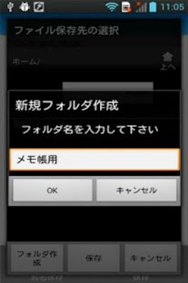 How to download BYODメモ帳 1.00 mod apk for laptop