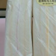 洪瑞珍餅店 洪瑞珍三明治(台北大安店)
