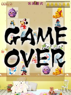 Bobo Linkup Screenshots 4