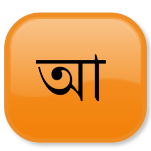 Bengali Transliterator.apk 3.1