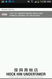 Hock Hin Undertaker Screenshots 2