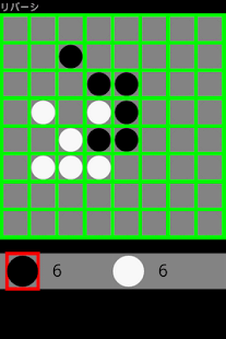 How to download Simple Reversi Game lastet apk for android