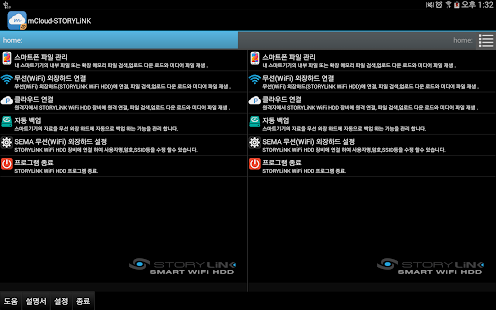 mCloud SEMA K9 Screenshots 4