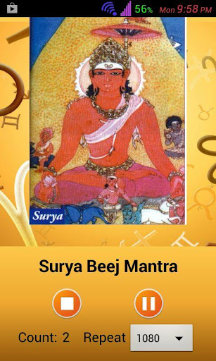 【免費生活App】Navagraha Shanti Mantras-APP點子