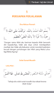 Panduan Haji dan Umrah Screenshots 8