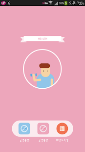 Free Download chicle world APK for Android