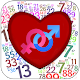 Love &amp; Dating Compatibility APK