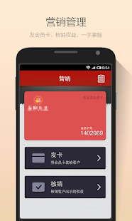 免費下載財經APP|支付宝商户版 app開箱文|APP開箱王