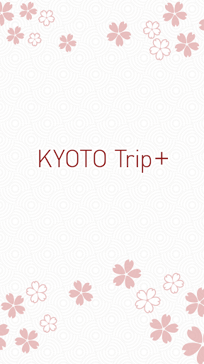 免費下載旅遊APP|KYOTO Trip+ app開箱文|APP開箱王