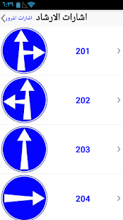 تيئوريا Screenshots 6