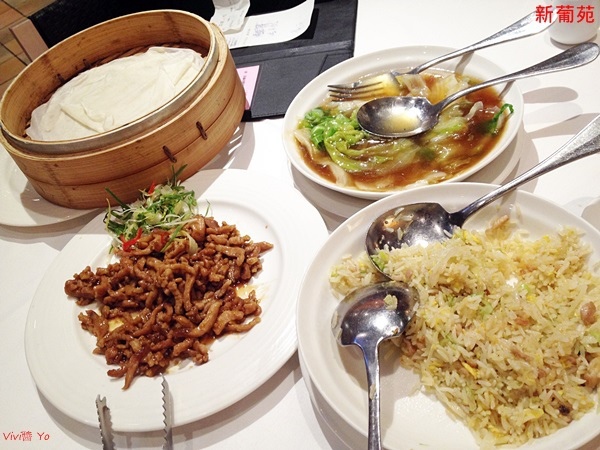 新葡苑~中華料理好好吃