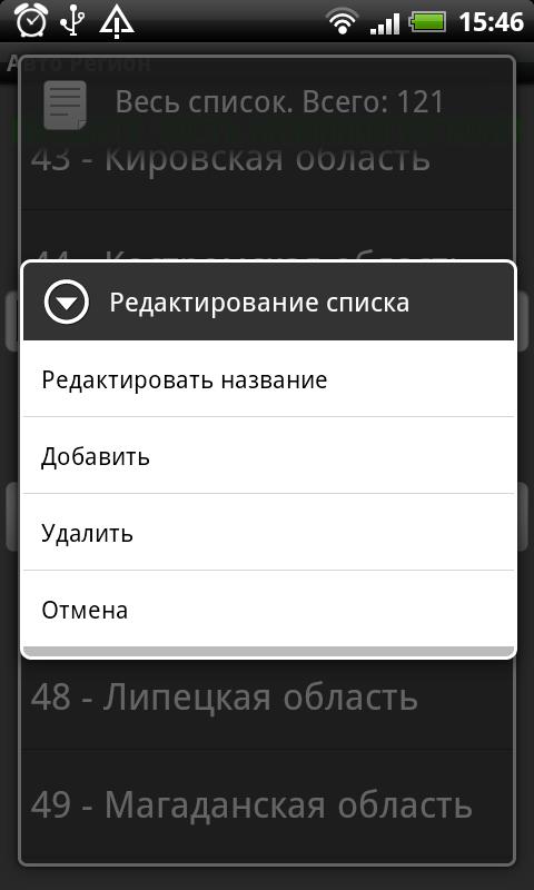 019 авто регион