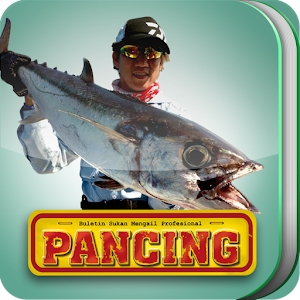 Pancing Varies with device