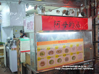 阿母的店 (已歇業)