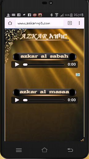 免費下載教育APP|AZKAR MP3 አዝካር app開箱文|APP開箱王