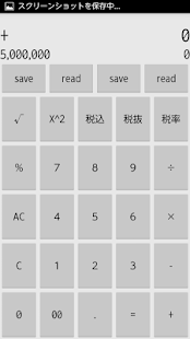 SimpleCalculator Screenshots 1