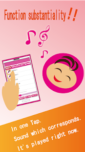 Babysitter Sound Screenshots 11