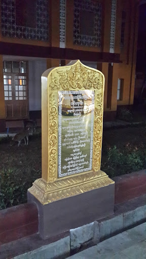 Six Htet Kyi Stone History