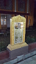 Six Htet Kyi Stone History