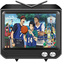 アニメ 黒子のバスケ アニメ全話無料視聴 Androidアプリ Applion