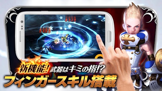 Free Download アークスフィア【3DMMORPG】 APK for Android