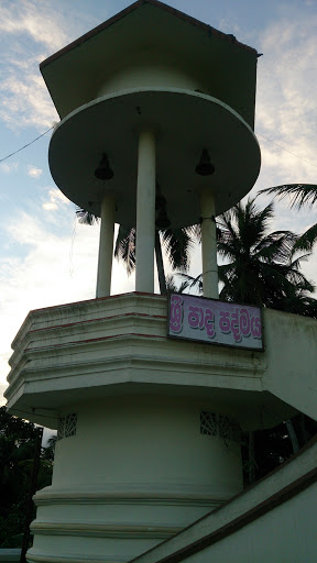 Bell Tower At Wewrukannala Temple