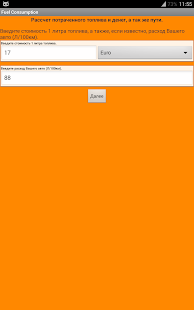 How to get Fuel Consumption 1.1 mod apk for pc