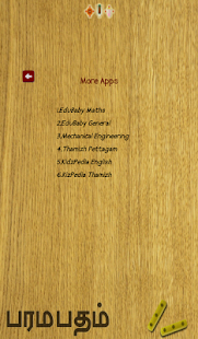 Paramapadham Screenshots 7