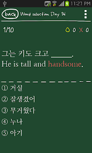 Learn Korean Words and Quiz - screenshot thumbnail
