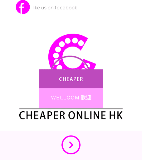 Cheaper HK