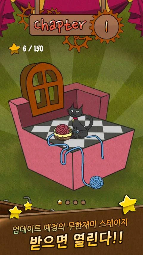 RollingRolling - screenshot