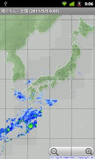 雨ぐもん