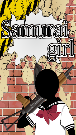 【免費動作App】Samurai girl-APP點子